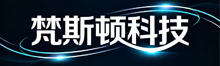 湖北省梵斯顿科技有限公司
